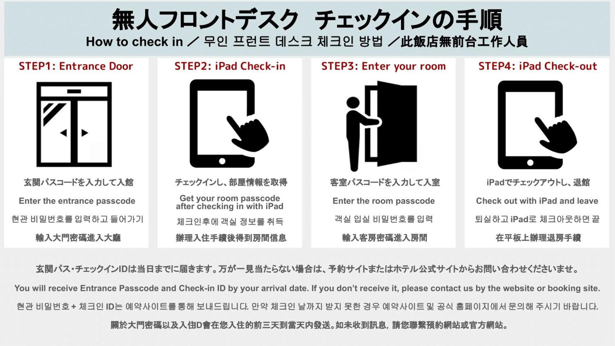 Grand Base Hakata Aparthotel Fukuoka  Luaran gambar